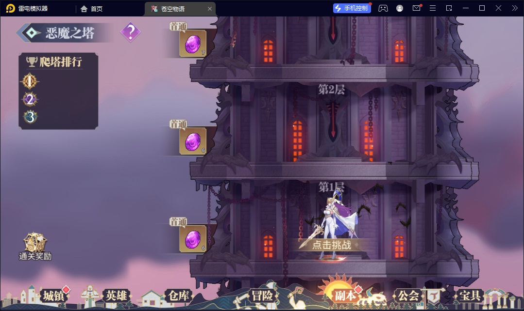 图片[14]-【苍空物语修复版（H5+安卓）】2023星火整理服务端+H5+单安卓+CDK修改教程+视频教程