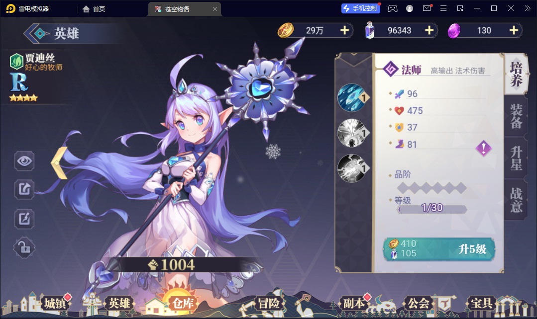 星火资源网,游戏资源,架设,手游,源码,服务端,双端,资源购买,手工端,lsw101.com,lsw0.com,星火资源网,星火资源,星火资源站,星火源码网