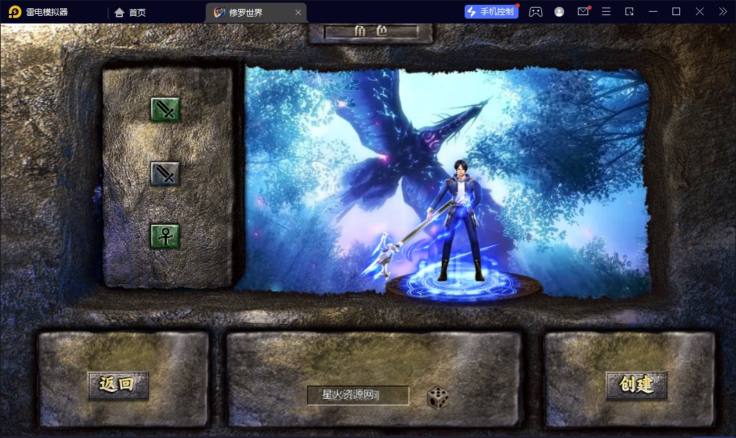 图片[6]-【白日门之修罗世界】2023星火整理服务端+单安卓客户端+GM后台+视频教程