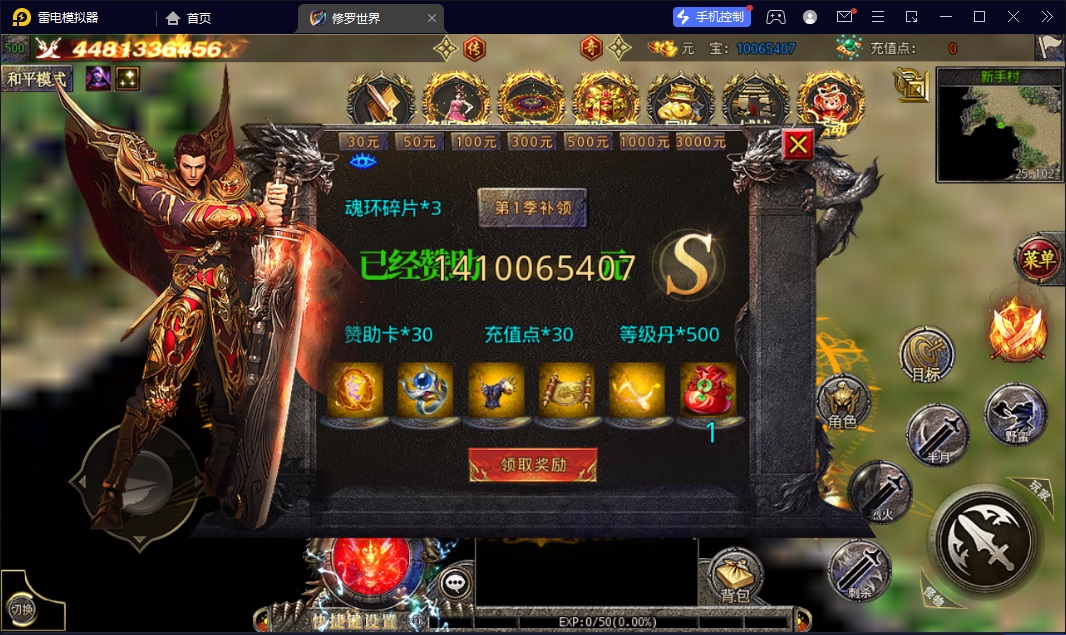 星火资源网,游戏资源,架设,手游,源码,服务端,双端,资源购买,手工端,lsw101.com,lsw0.com,星火资源网,星火资源,星火资源站,星火源码网