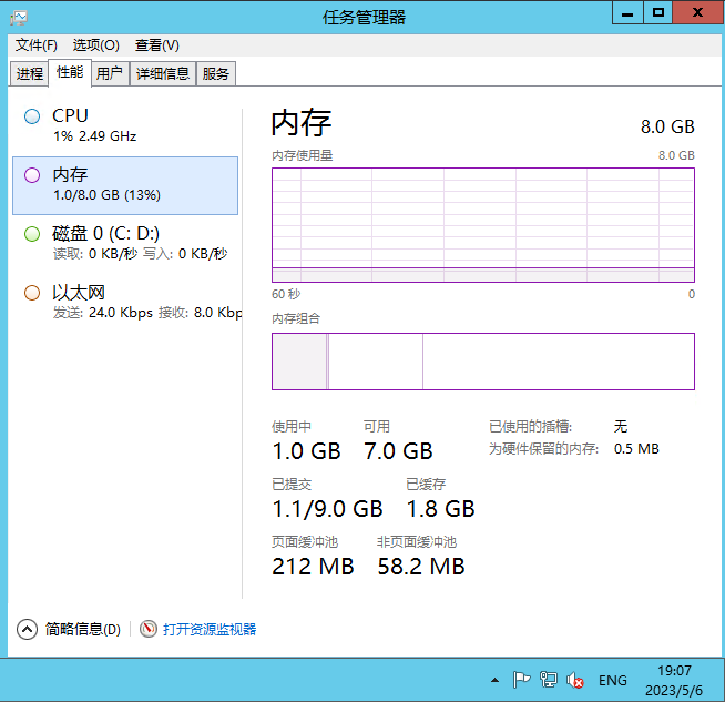 图片[3]-【白日门之修罗世界】2023星火整理服务端+单安卓客户端+GM后台+视频教程