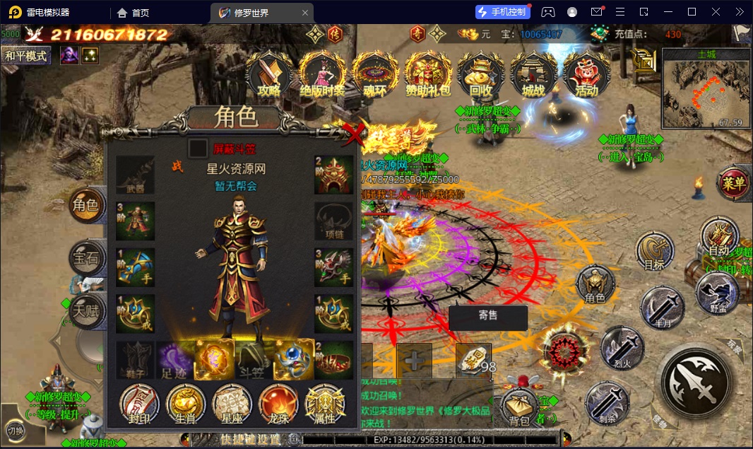 星火资源网,游戏资源,架设,手游,源码,服务端,双端,资源购买,手工端,lsw101.com,lsw0.com,星火资源网,星火资源,星火资源站,星火源码网