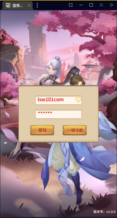 图片[7]-【堕落女神】2023星火整理服务端+单安卓客户端+GM多功能后台+视频教程