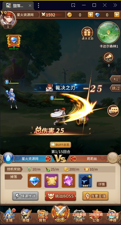 星火资源网,游戏资源,架设,手游,源码,服务端,双端,资源购买,手工端,lsw101.com,lsw0.com,星火资源网,星火资源,星火资源站,星火源码网