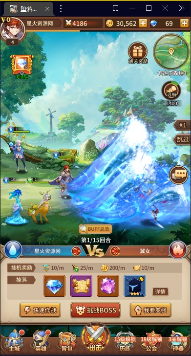 图片[12]-【堕落女神】2023星火整理服务端+单安卓客户端+GM多功能后台+视频教程