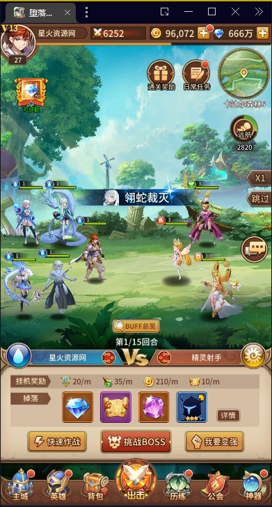 星火资源网,游戏资源,架设,手游,源码,服务端,双端,资源购买,手工端,lsw101.com,lsw0.com,星火资源网,星火资源,星火资源站,星火源码网