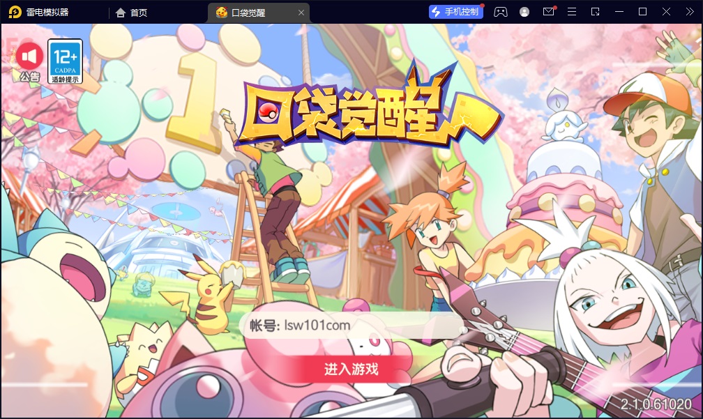 星火资源网,游戏资源,架设,手游,源码,服务端,双端,资源购买,手工端,lsw101.com,lsw0.com,星火资源网,星火资源,星火资源站,星火源码网