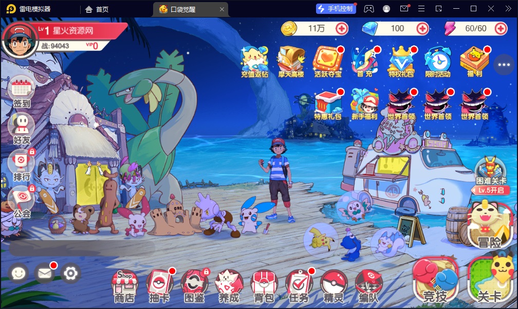 星火资源网,游戏资源,架设,手游,源码,服务端,双端,资源购买,手工端,lsw101.com,lsw0.com,星火资源网,星火资源,星火资源站,星火源码网