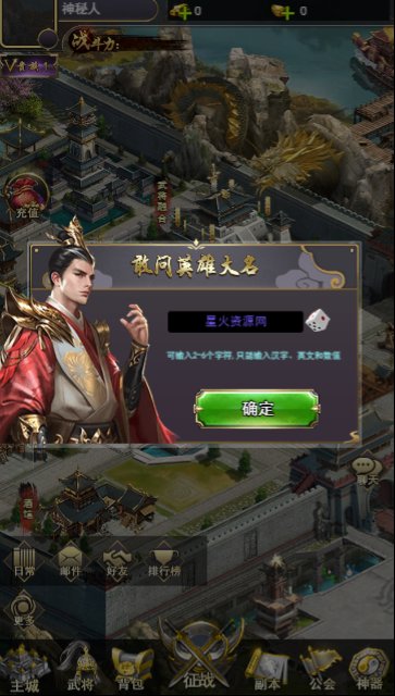 图片[6]-【放置三国H5】2023星火整理服务端+三端访问+运营后台+视频教程+可封装APK/IPA