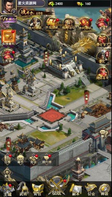 图片[10]-【放置三国H5】2023星火整理服务端+三端访问+运营后台+视频教程+可封装APK/IPA