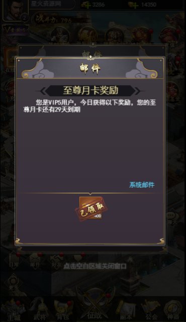 图片[15]-【放置三国H5】2023星火整理服务端+三端访问+运营后台+视频教程+可封装APK/IPA