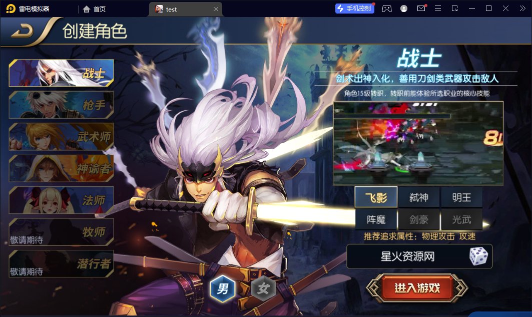 图片[8]-【阿拉德之怒天空之城】2023星火整理服务端+安卓苹果双端+GM多功能后台+运营后台+视频教程