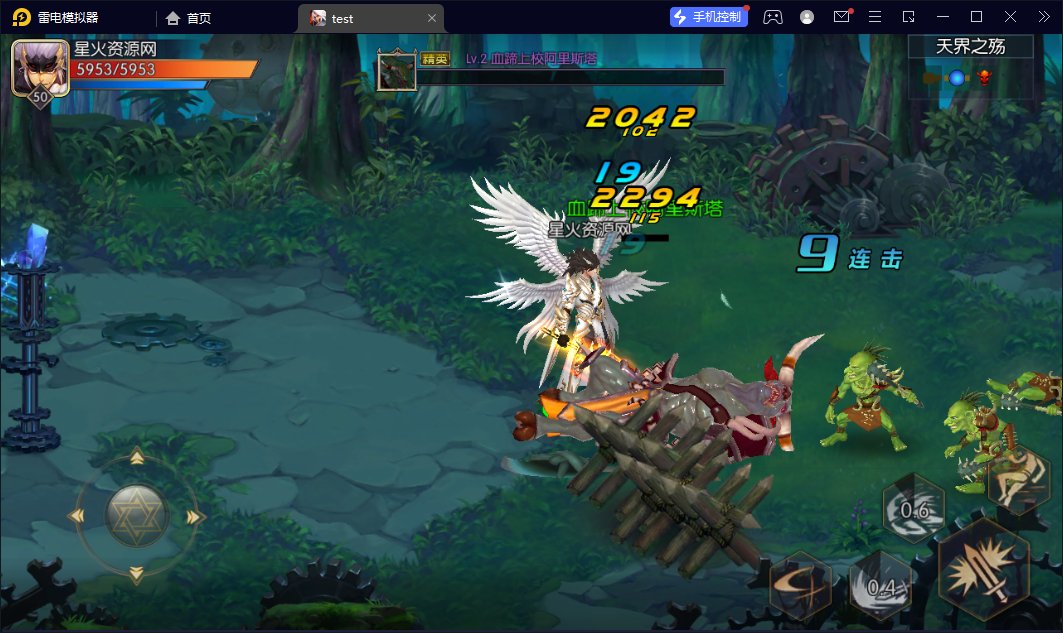 图片[9]-【阿拉德之怒天空之城】2023星火整理服务端+安卓苹果双端+GM多功能后台+运营后台+视频教程