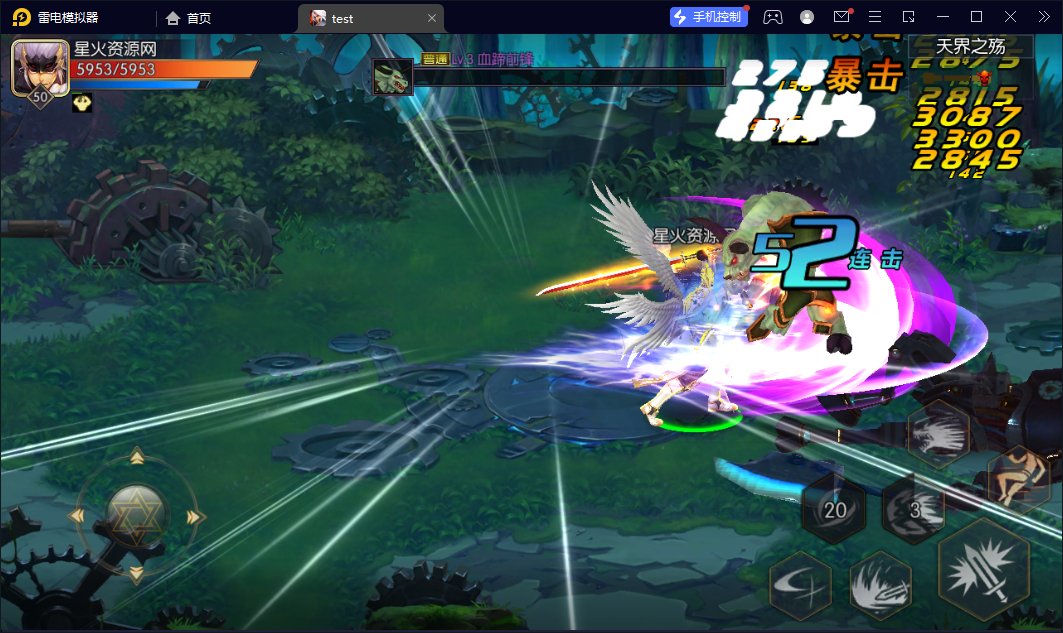 星火资源网,游戏资源,架设,手游,源码,服务端,双端,资源购买,手工端,lsw101.com,lsw0.com,星火资源网,星火资源,星火资源站,星火源码网