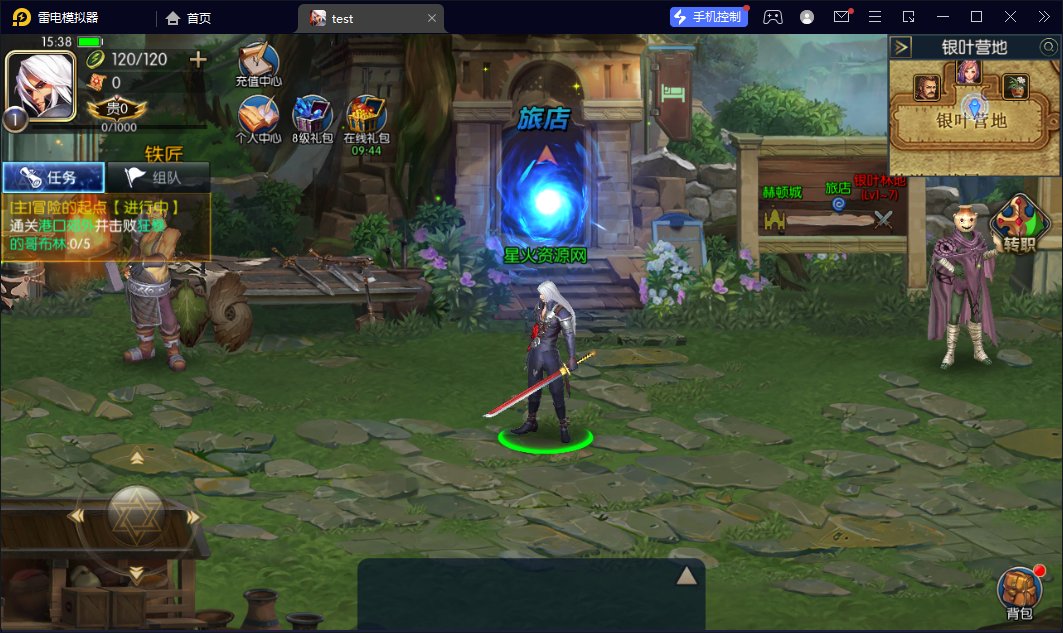 图片[11]-【阿拉德之怒天空之城】2023星火整理服务端+安卓苹果双端+GM多功能后台+运营后台+视频教程