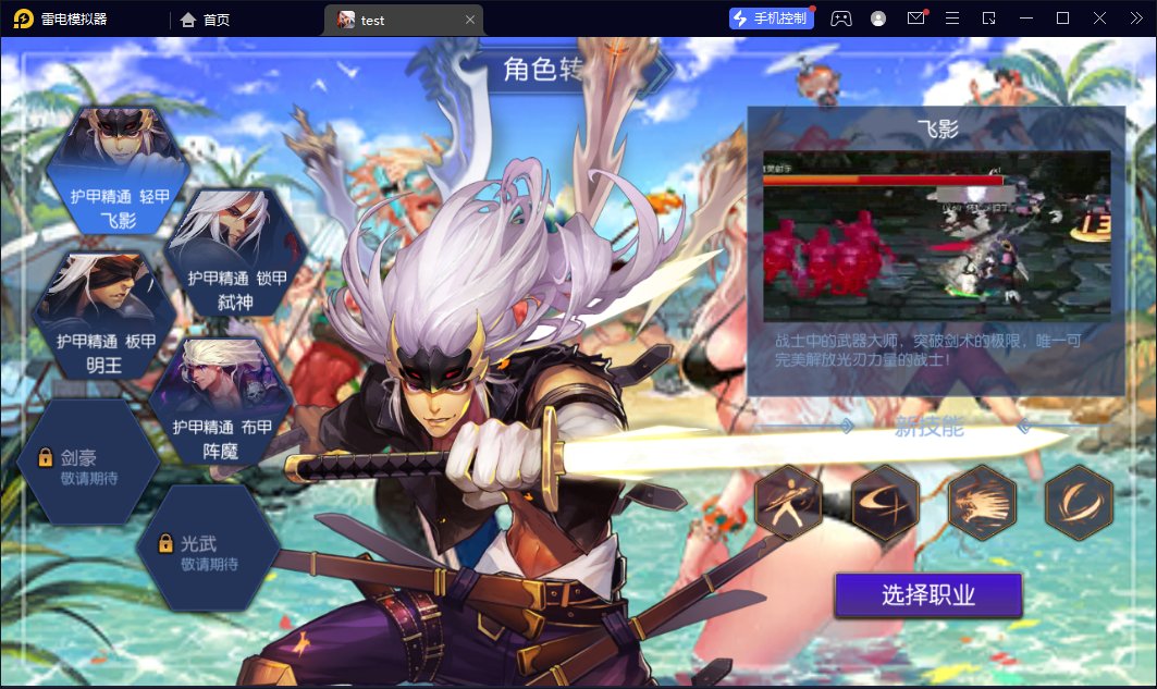 图片[14]-【阿拉德之怒天空之城】2023星火整理服务端+安卓苹果双端+GM多功能后台+运营后台+视频教程