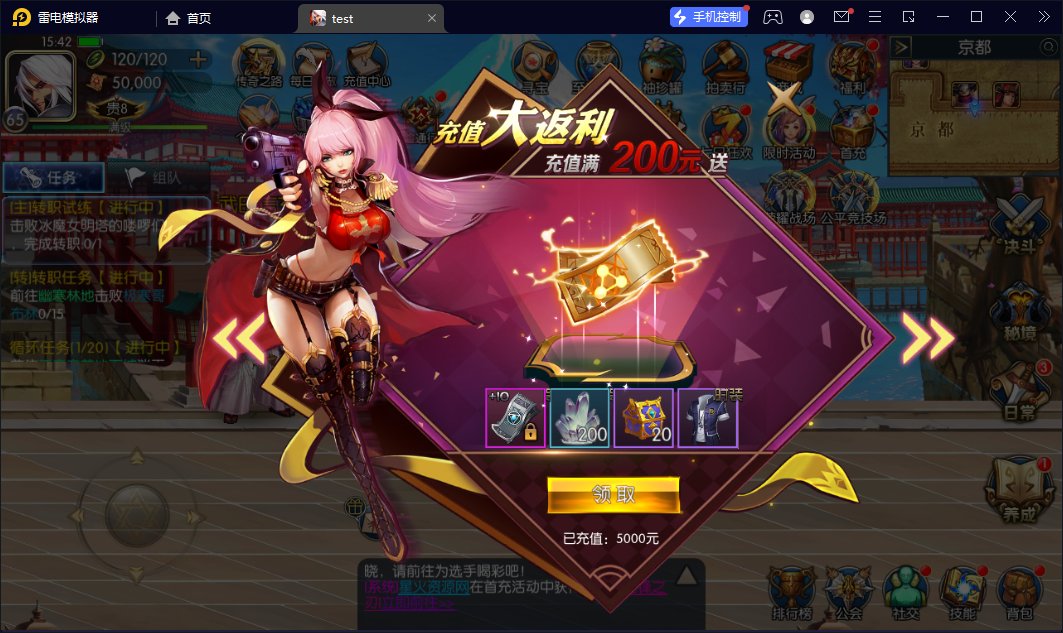 图片[17]-【阿拉德之怒天空之城】2023星火整理服务端+安卓苹果双端+GM多功能后台+运营后台+视频教程