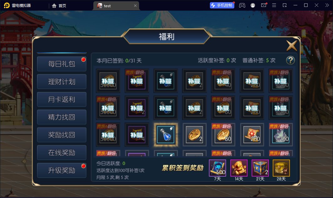 图片[18]-【阿拉德之怒天空之城】2023星火整理服务端+安卓苹果双端+GM多功能后台+运营后台+视频教程