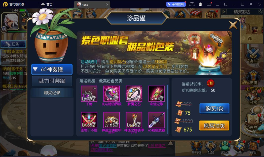 图片[23]-【阿拉德之怒天空之城】2023星火整理服务端+安卓苹果双端+GM多功能后台+运营后台+视频教程