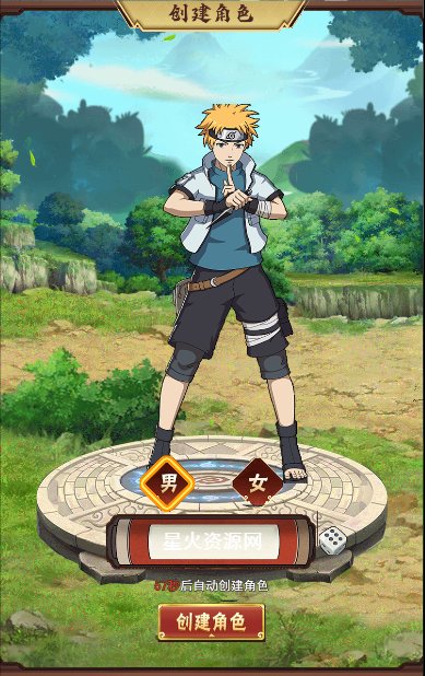 图片[6]-【火影H5】2023星火整理服务端+三端访问+GM后台+视频教程+可封装APK/IPA