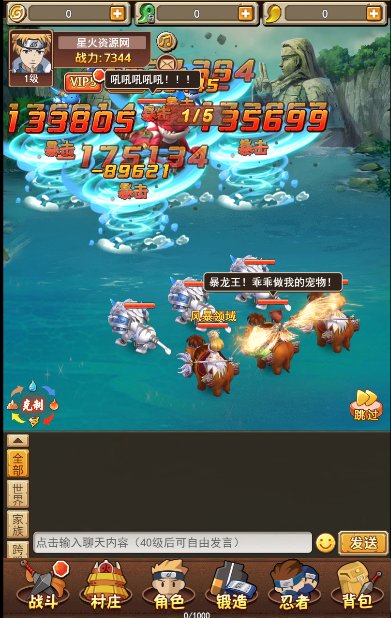 星火资源网,游戏资源,架设,手游,源码,服务端,双端,资源购买,手工端,lsw101.com,lsw0.com,星火资源网,星火资源,星火资源站,星火源码网