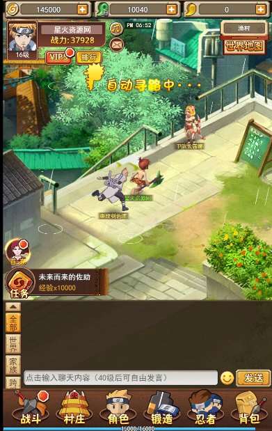 星火资源网,游戏资源,架设,手游,源码,服务端,双端,资源购买,手工端,lsw101.com,lsw0.com,星火资源网,星火资源,星火资源站,星火源码网