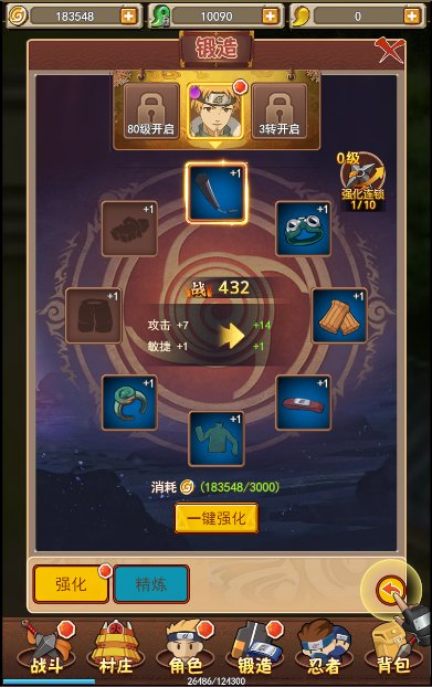 图片[14]-【火影H5】2023星火整理服务端+三端访问+GM后台+视频教程+可封装APK/IPA