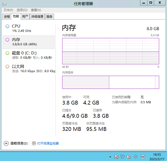 图片[4]-【火影H5】2023星火整理服务端+三端访问+GM后台+视频教程+可封装APK/IPA