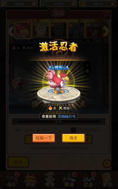 图片[19]-【火影H5】2023星火整理服务端+三端访问+GM后台+视频教程+可封装APK/IPA