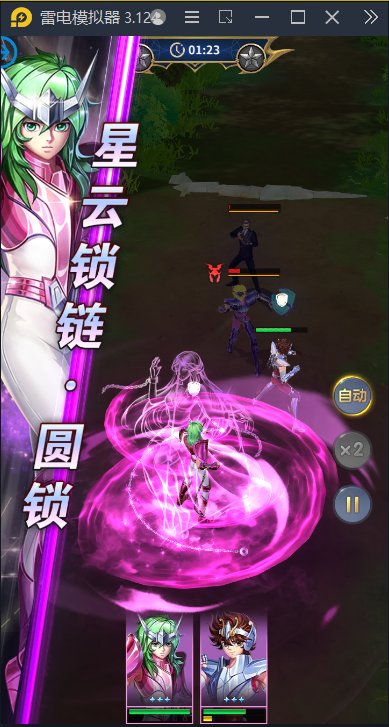 图片[11]-【圣斗士星矢本地更新】2023星火整理服务端+单安卓客户端+GM授权后台+视频教程-星火资源网-手游源码丨端游源码丨页游源码丨服务端丨架设教程