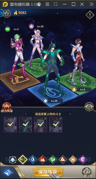 图片[16]-【圣斗士星矢本地更新】2023星火整理服务端+单安卓客户端+GM授权后台+视频教程-星火资源网-手游源码丨端游源码丨页游源码丨服务端丨架设教程