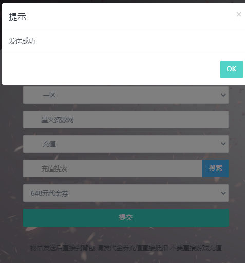 图片[2]-【圣斗士星矢本地更新】2023星火整理服务端+单安卓客户端+GM授权后台+视频教程-星火资源网-手游源码丨端游源码丨页游源码丨服务端丨架设教程