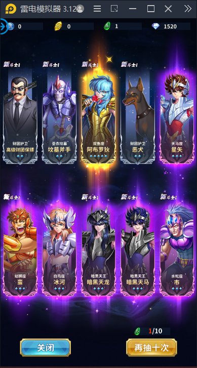 图片[19]-【圣斗士星矢本地更新】2023星火整理服务端+单安卓客户端+GM授权后台+视频教程-星火资源网-手游源码丨端游源码丨页游源码丨服务端丨架设教程