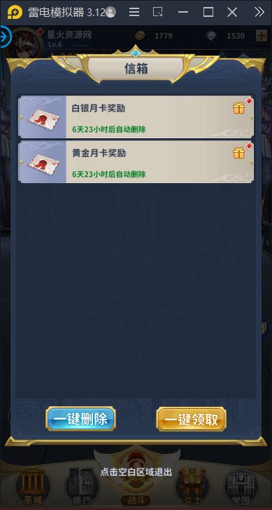 图片[22]-【圣斗士星矢本地更新】2023星火整理服务端+单安卓客户端+GM授权后台+视频教程-星火资源网-手游源码丨端游源码丨页游源码丨服务端丨架设教程