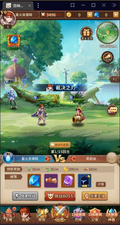 星火资源网,游戏资源,架设,手游,源码,服务端,双端,资源购买,手工端,lsw101.com,lsw0.com,星火资源网,星火资源,星火资源站,星火源码网