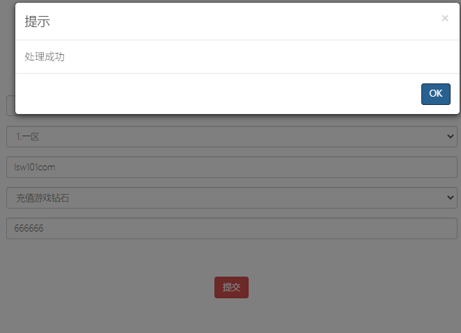 图片[2]-【洛神之光】2023星火整理服务端+单安卓客户端+GM多功能后台+视频教程