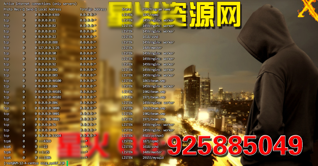 图片[5]-【洛神之光】2023星火整理服务端+单安卓客户端+GM多功能后台+视频教程