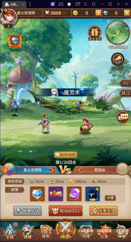 图片[7]-【斗罗之光朱竹清版】2023星火整理服务端+单安卓客户端+内购+开服清档+授权GM后台