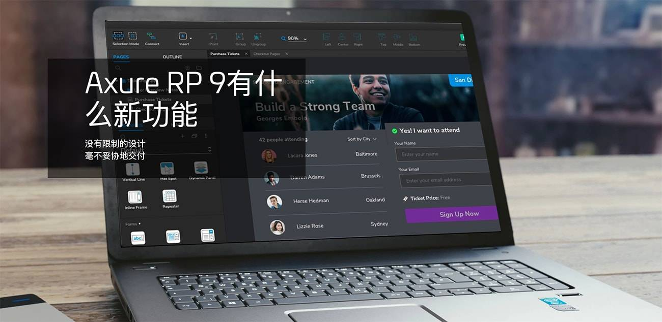 图片[1]-AxureRP 9（9.0.0.3721） 交互原型设计神器 中文版-星火工作站