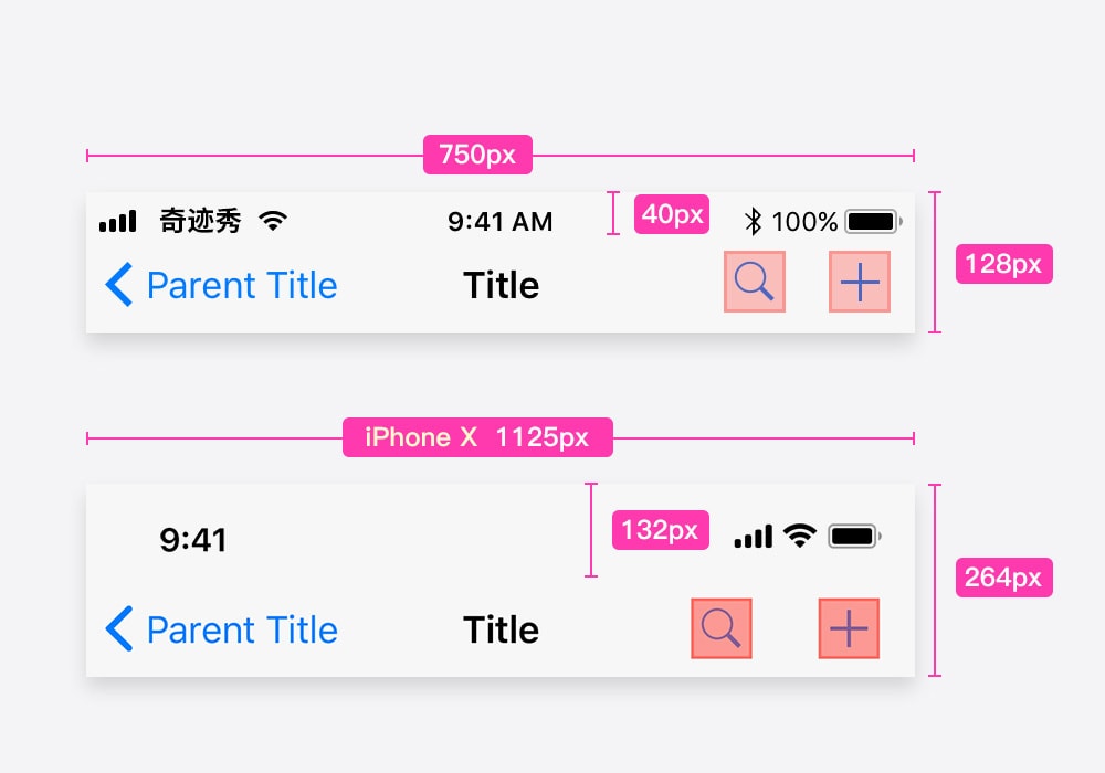 图片[7]-设计规范大全-星火工作站