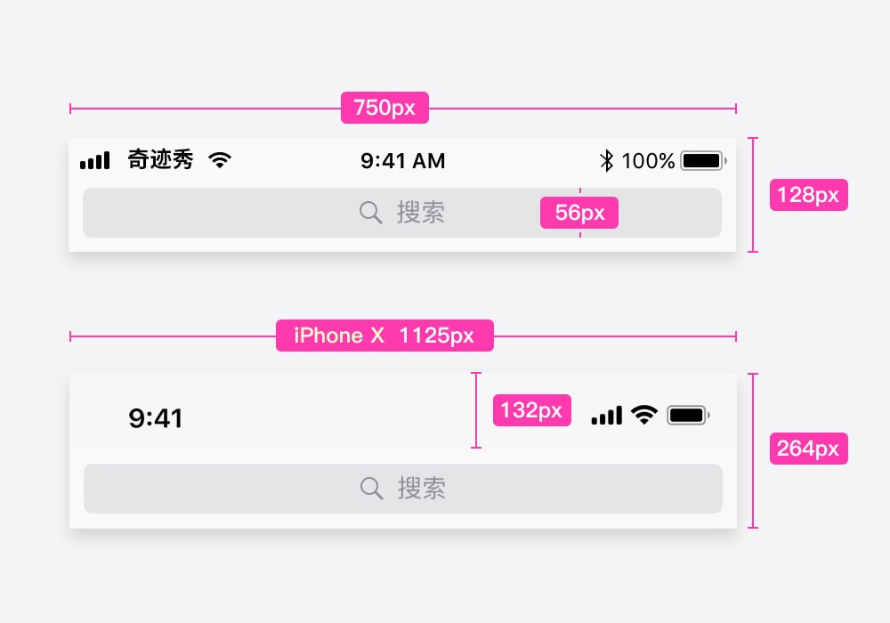 图片[8]-设计规范大全-星火工作站