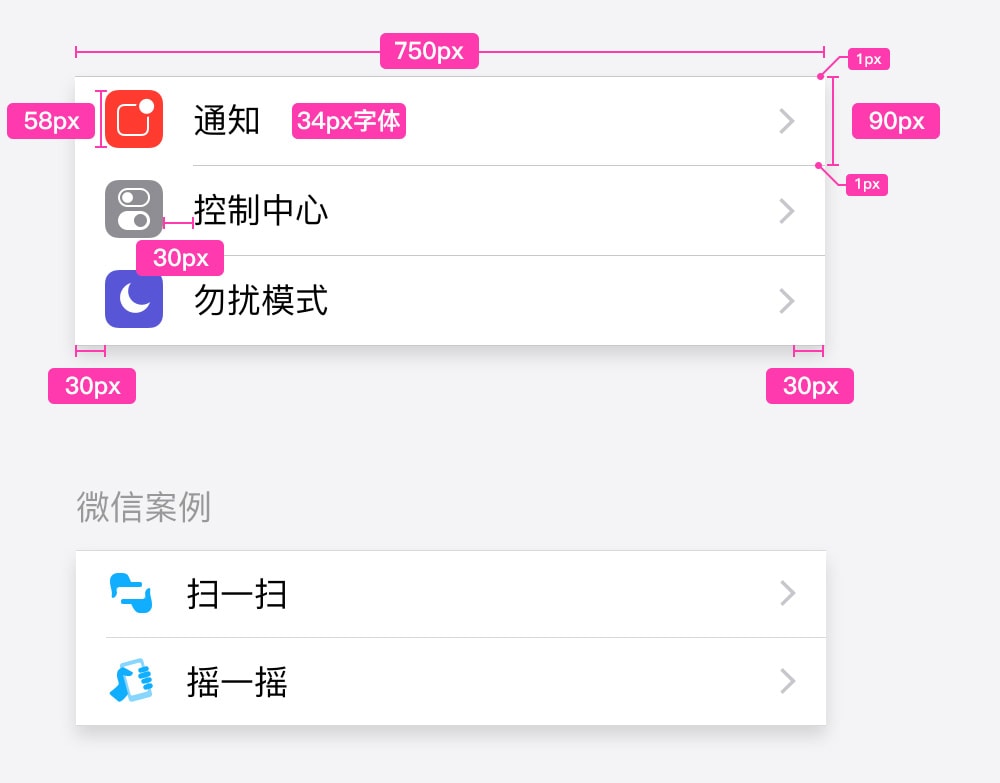 图片[10]-设计规范大全-星火工作站