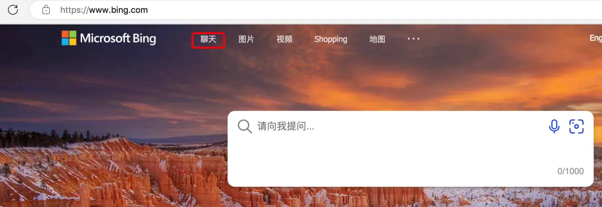 图片[1]-如何在新必应（New Bing）使用Chatgpt功能-星火工作站