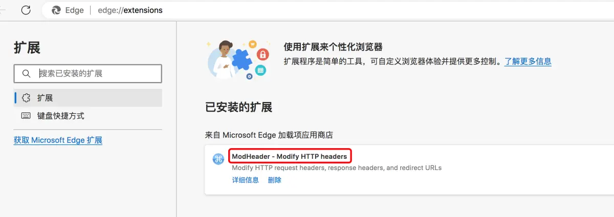 图片[3]-如何在新必应（New Bing）使用Chatgpt功能-星火工作站