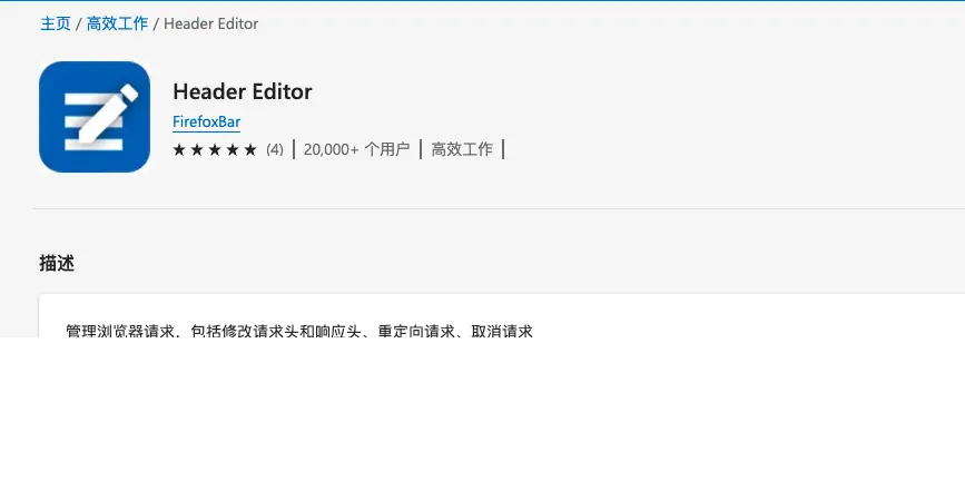 图片[9]-如何在新必应（New Bing）使用Chatgpt功能-星火工作站