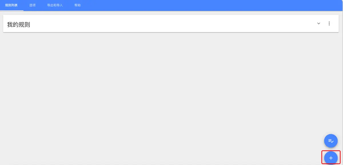 图片[10]-如何在新必应（New Bing）使用Chatgpt功能-星火工作站