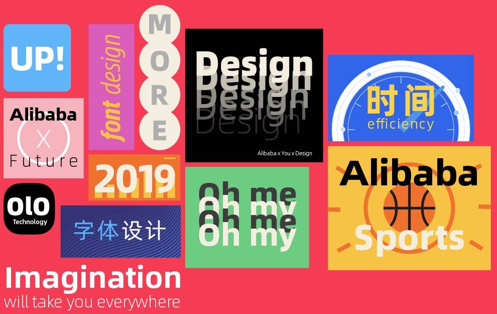 图片[4]-阿里巴巴普惠体 – 阿里巴巴首款商用字库，任何个人企业免费使用-星火工作站