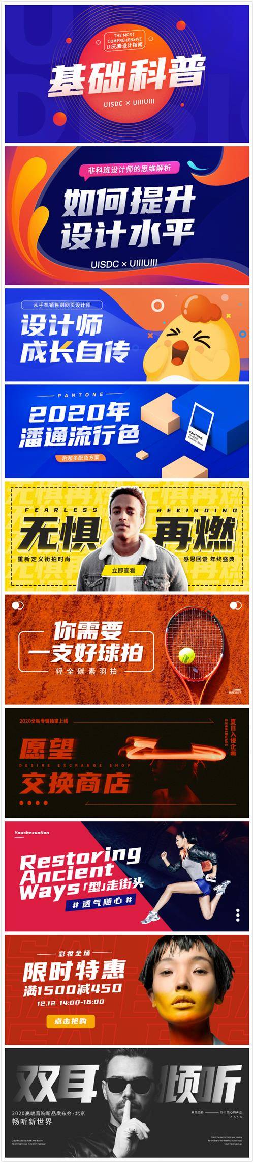 图片[2]-优设标题黑体 – 优设网首款免费可商用字体-星火工作站