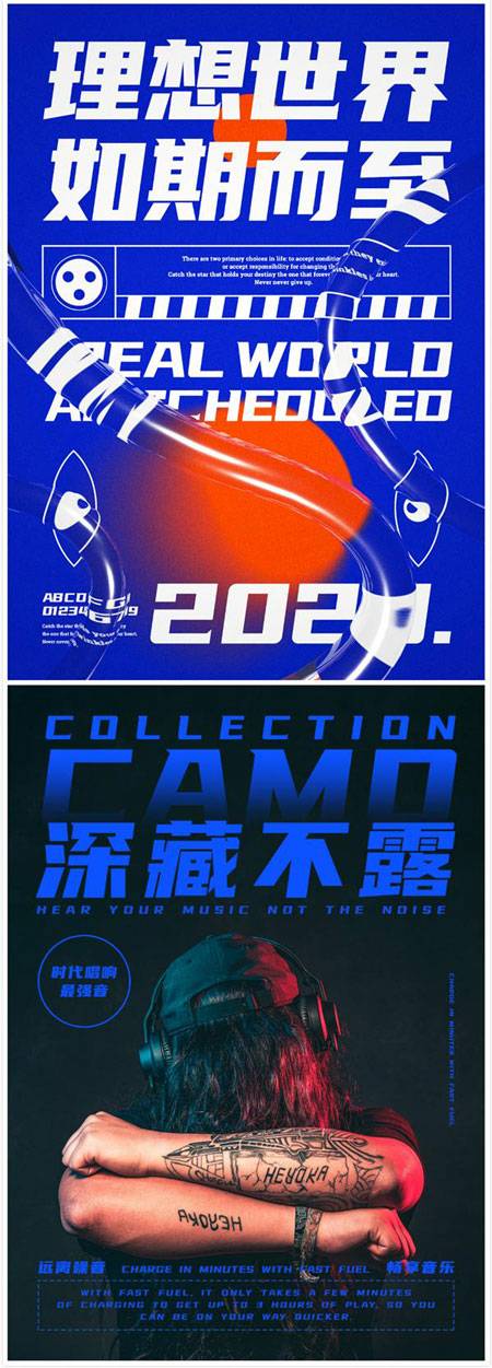 图片[5]-优设标题黑体 – 优设网首款免费可商用字体-星火工作站