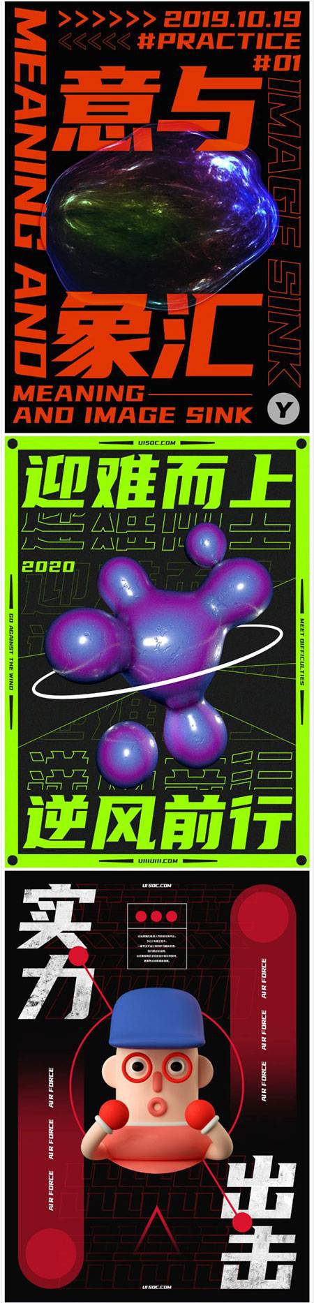 图片[4]-优设标题黑体 – 优设网首款免费可商用字体-星火工作站